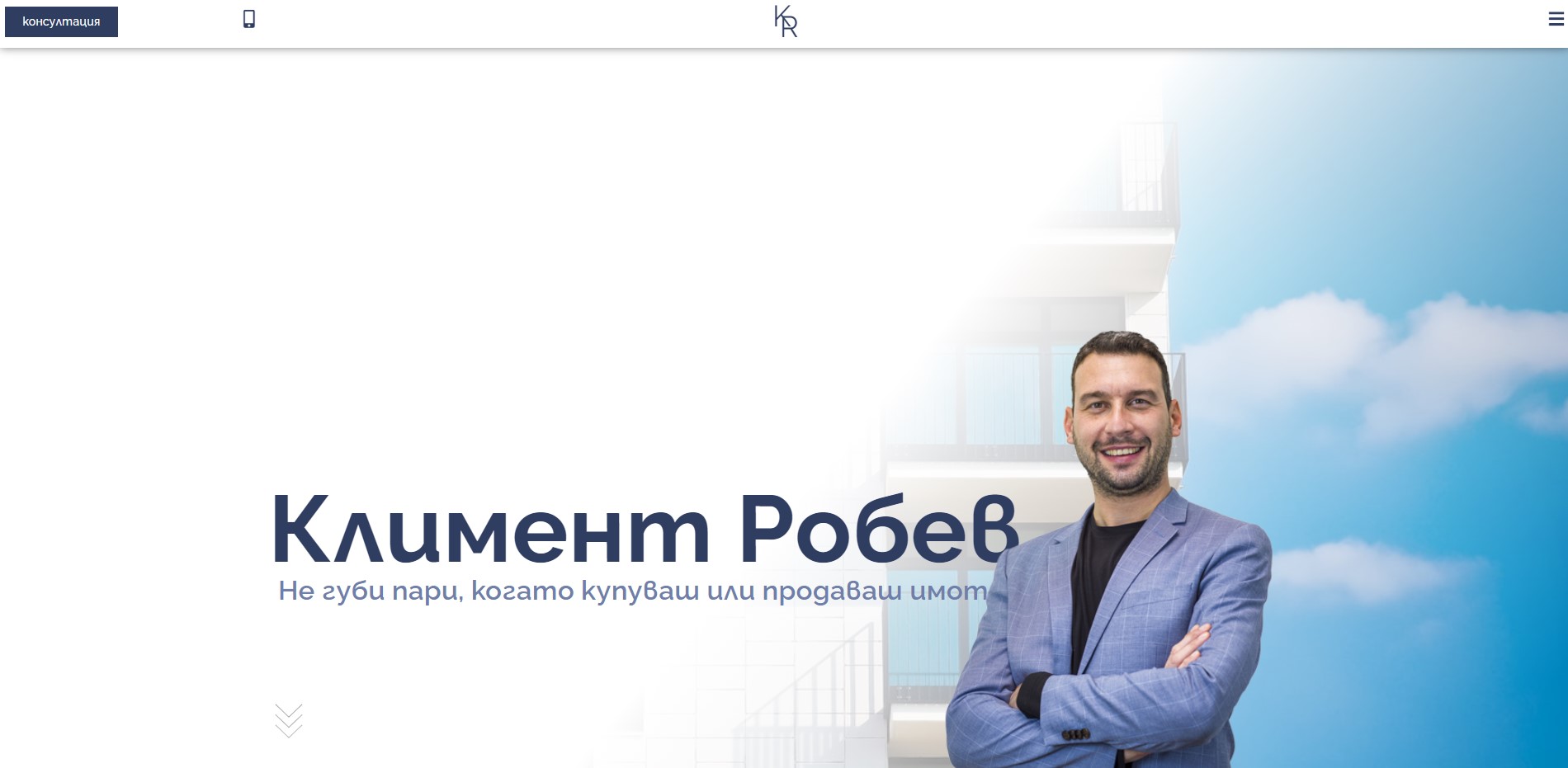 Kliment Robev website